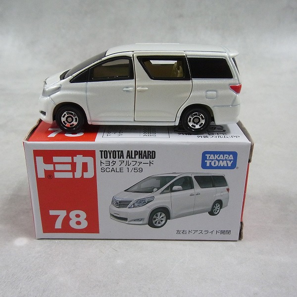 トミカ 78 トヨタ アルファード