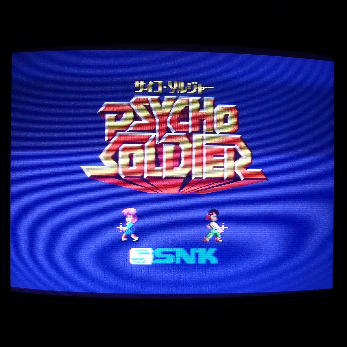【中古アーケード基板】エスエヌケイ/SNK サイコソルジャー PSYCHO SOLDIER