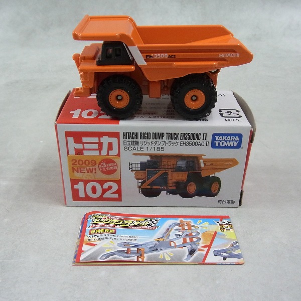 トミカ 日立建機 リジッドダンプトラック EH3500AC II