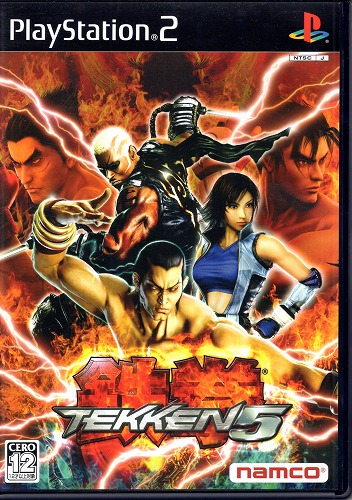 【中古PS2用ソフト】鉄拳5[サンプル盤]