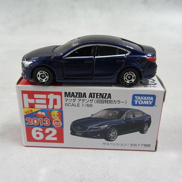 トミカ 62 マツダ アテンザ (初回特別仕様)