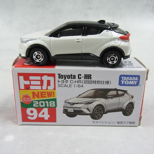 トミカ 94 トヨタ C-HR (初回特別仕様)