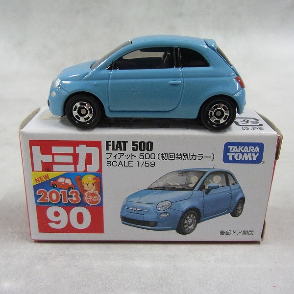 トミカ 90 フィアット 500 (初回特別カラー)