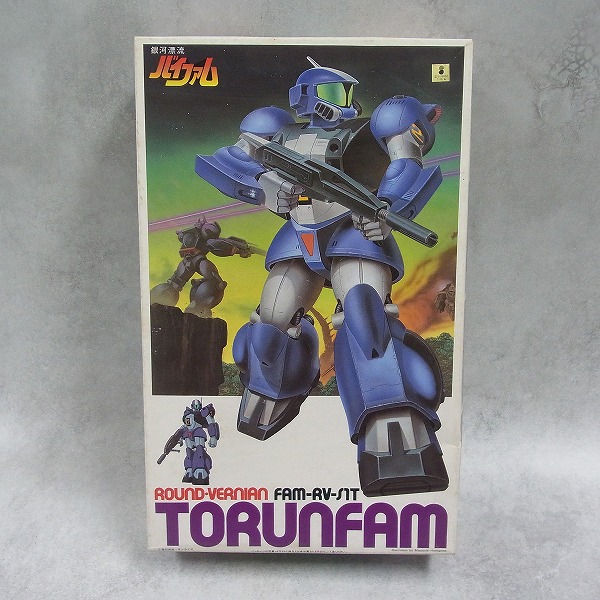 バンダイ 1/100 銀河漂流バイファム ラウンドバーニアン トゥランファム