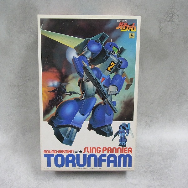 バンダイ 1/100 銀河漂流バイファム スリング・パニアー装備型トゥランファム