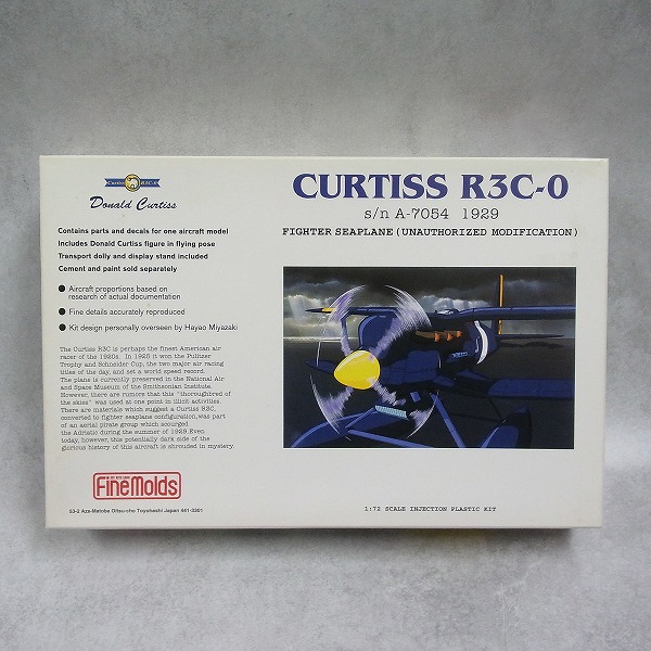 ファインモールド 1/72 紅の豚 カーチスR3C-0 非公然水上戦闘機