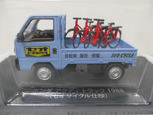 【未開封】アシェット 1/43 懐かしの商用車コレクション ホンダ アクティ トラック 1988（セオサイクル仕様）※本誌ありません