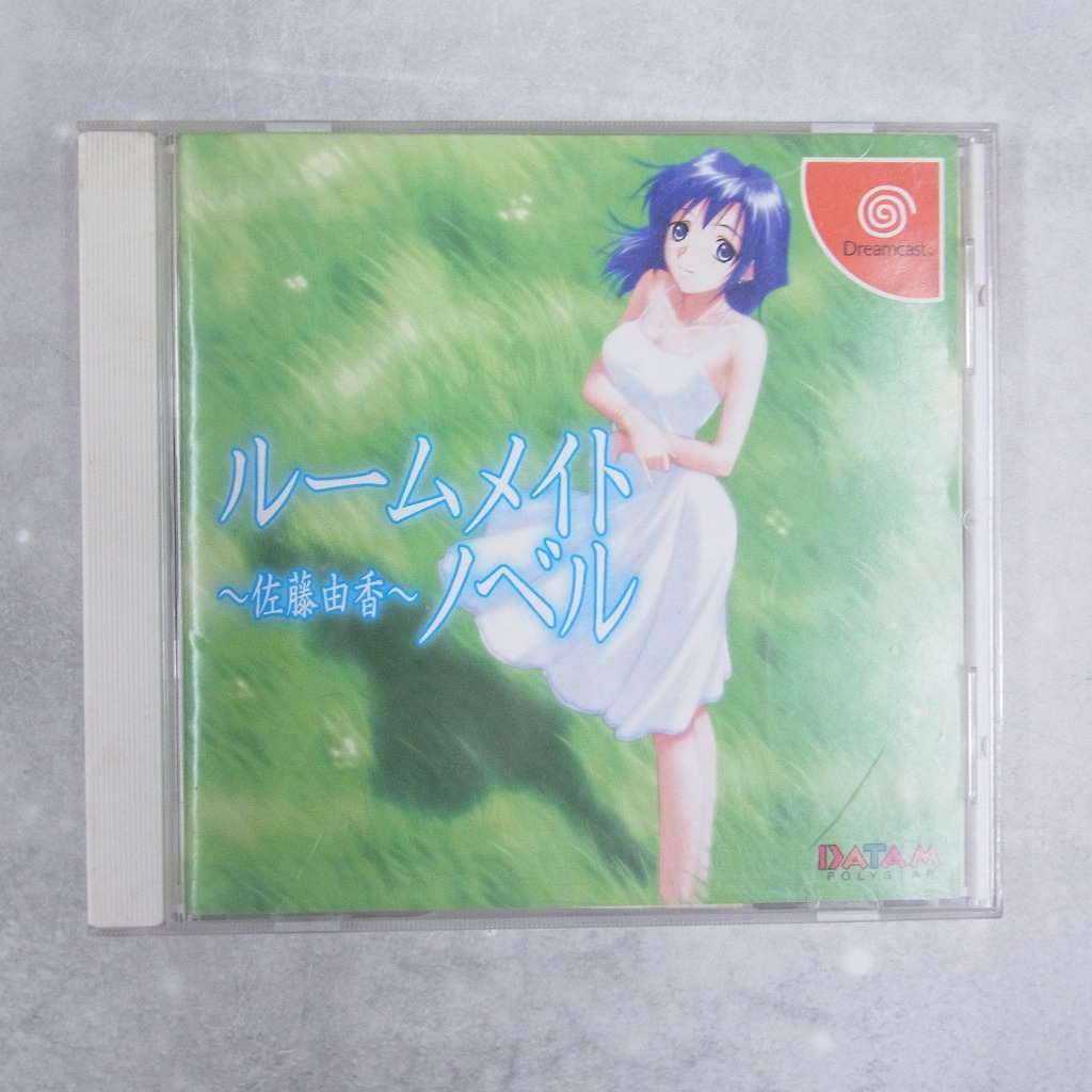 【中古ソフト】ドリームキャスト│ルームメイト〜佐藤由香〜ノベル