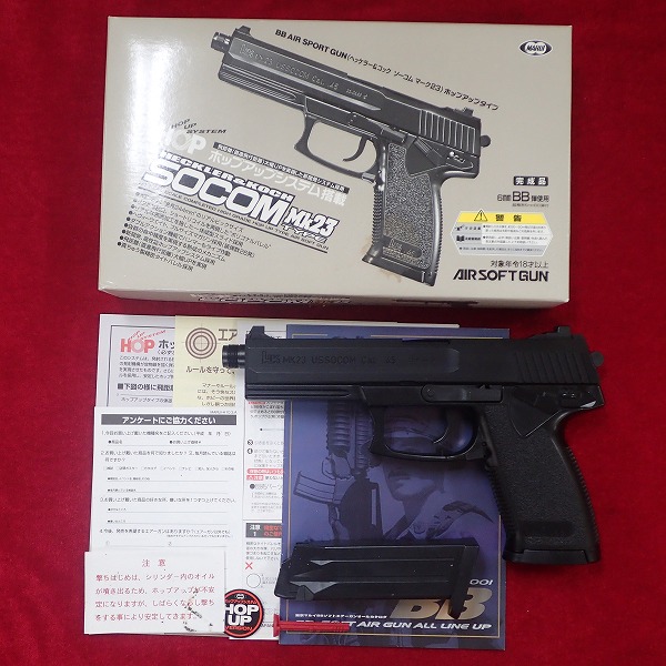 東京マルイ H&K ソーコム MK23 エアーコッキングガン