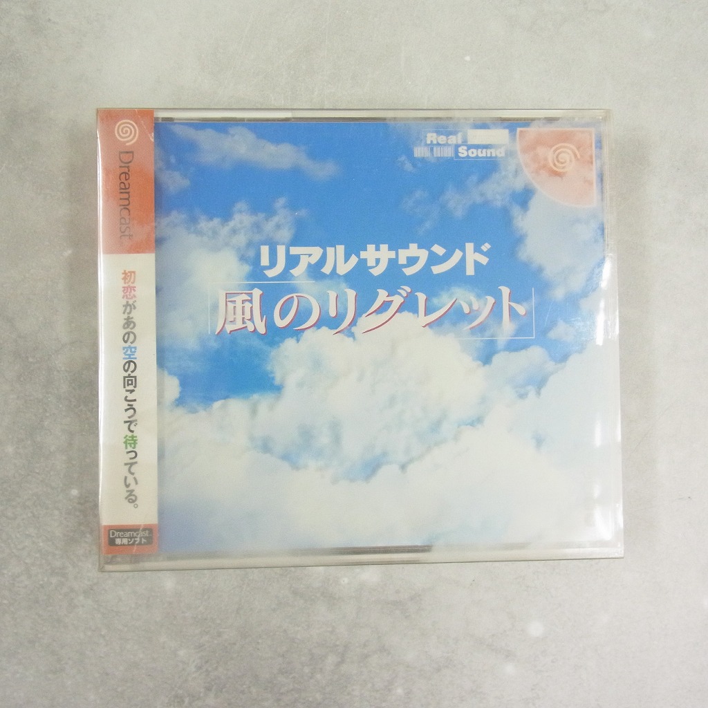 【中古ソフト】ドリームキャスト│リアルサウンド 〜風のリグレット〜