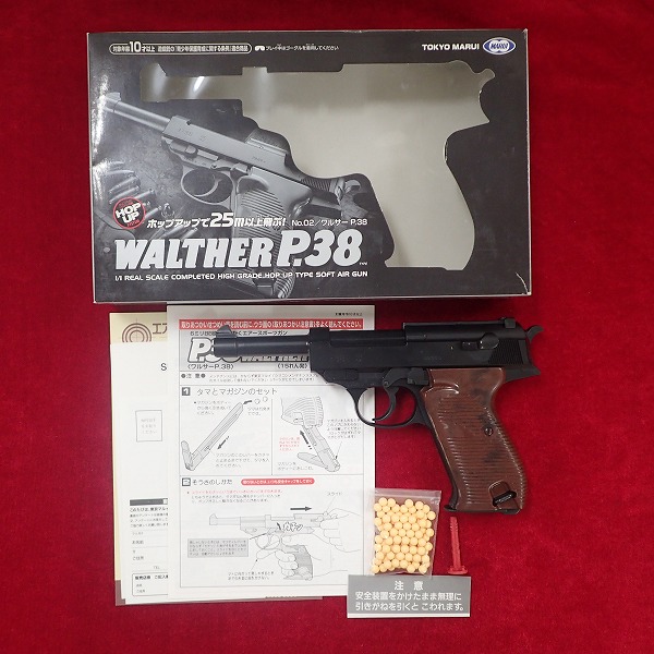 東京マルイ ワルサー P38 10才以上 エアーコッキングハンドガン