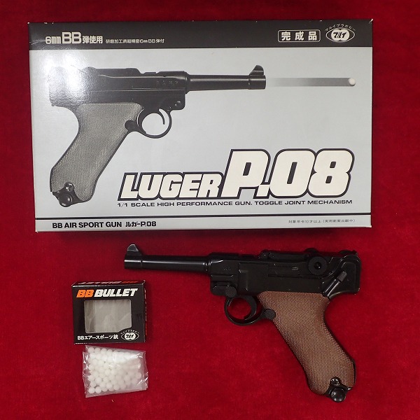 東京マルイ ルガー P08 10才以上 エアーコッキングハンドガン
