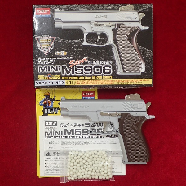 ACADEMY アカデミー MINI M5906 エアガン