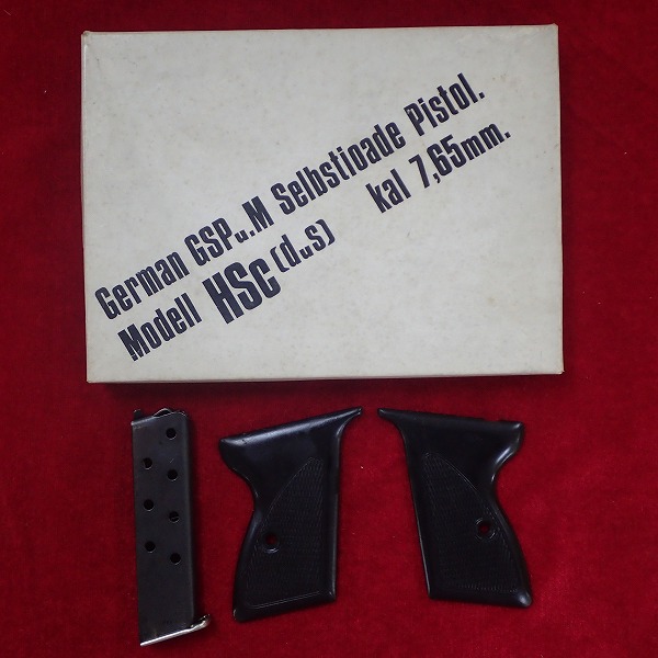 外箱 マガジン グリップのみ MGC モーゼル HSC モデルガン