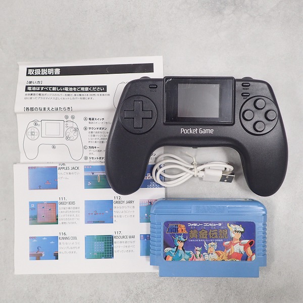 BEEP ゲームグッズ通販 / 【中古ハード】互換機 1台/ ソフト1本セット