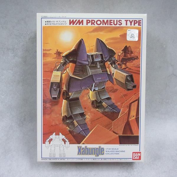 バンダイ 1/144 戦闘メカ ザブングル W.M プロメウスタイプ