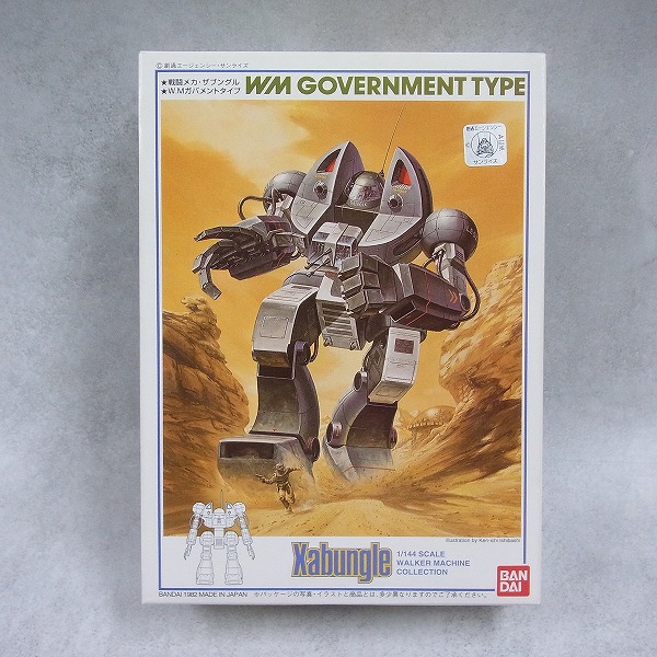 バンダイ 1/144 戦闘メカ ザブングル W.M ガバメントタイプ
