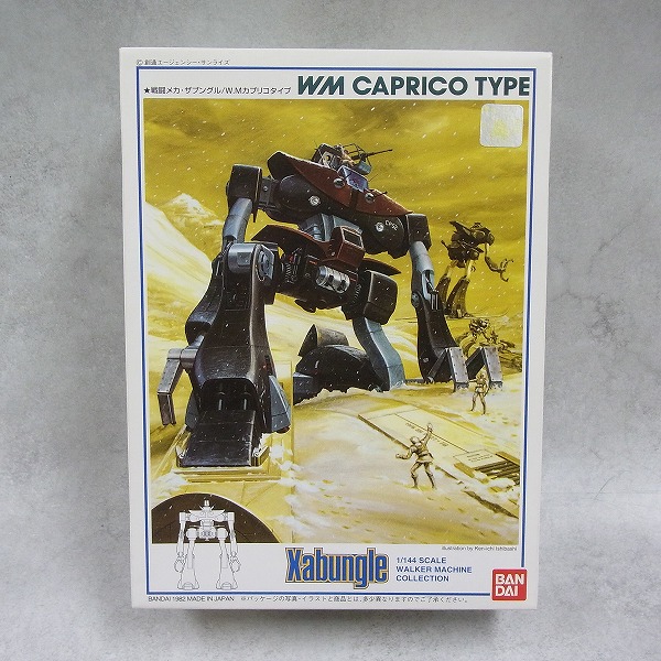 バンダイ 1/144 戦闘メカ ザブングル W.M カプリコタイプ