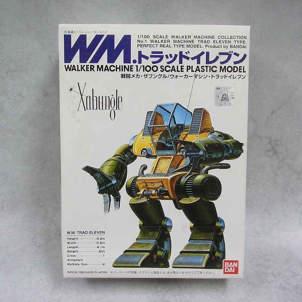 バンダイ 1/100 戦闘メカ ザブングル ウォーカーマシン トラッドイレブン