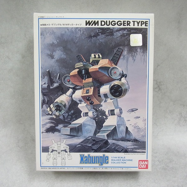 バンダイ 1/144 戦闘メカ ザブングル W.M ダッガータイプ