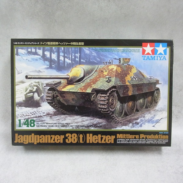 タミヤ 1/48 ドイツ駆逐戦車 ヘッツァー中期生産型 32511