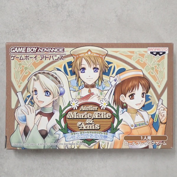 【中古ソフト】ゲームボーイアドバンス│マリー、エリー＆アニスのアトリエ～そよ風からの伝言～ 箱付