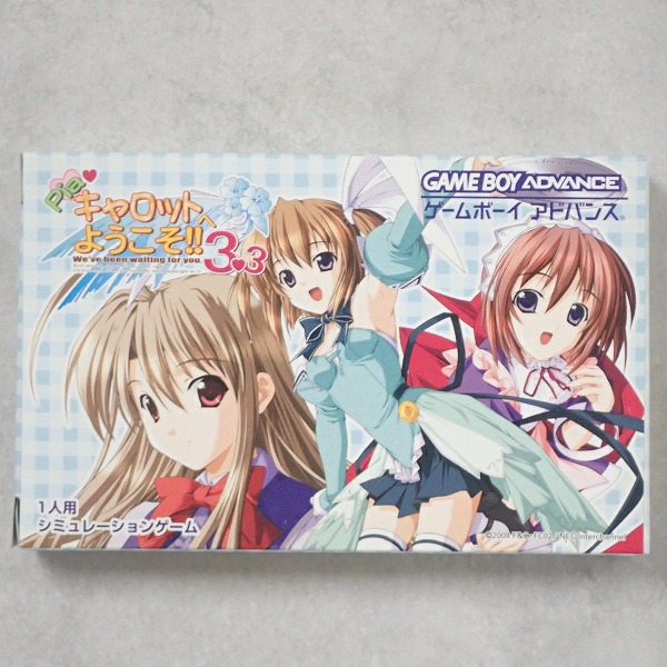 【中古ソフト】ゲームボーイアドバンス│Piaキャロットへようこそ!! 3.3 箱付