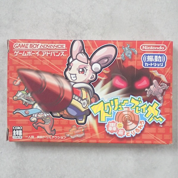 【中古ソフト】ゲームボーイアドバンス│スクリューブレイカー 箱付