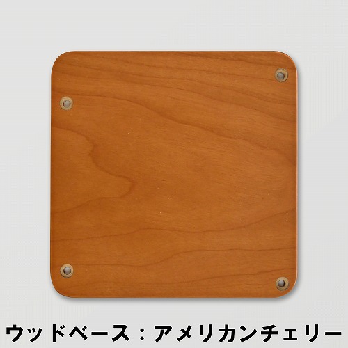 Cartridge Reader専用ウッドベース【Option-06 Wood base アメリカンチェリー】 / Save the hero builders