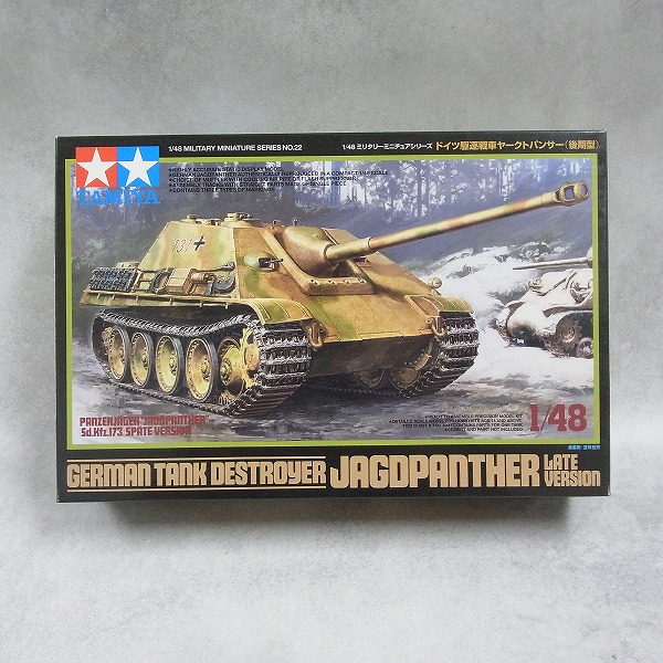 タミヤ 1/48 ドイツ駆逐戦車 ヤークトパンサー 後期型 32522