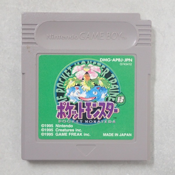BEEP ゲームグッズ通販 / ゲームボーイ / カラー