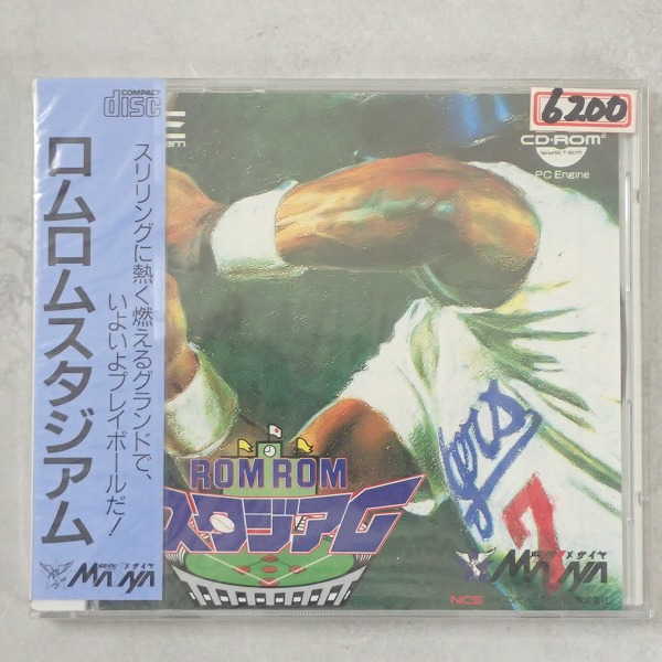 BEEP ゲームグッズ通販 / PCエンジン