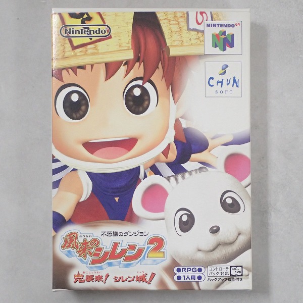 【中古ソフト】NINTENDO 64│不思議のダンジョン 風来のシレン2 箱付
