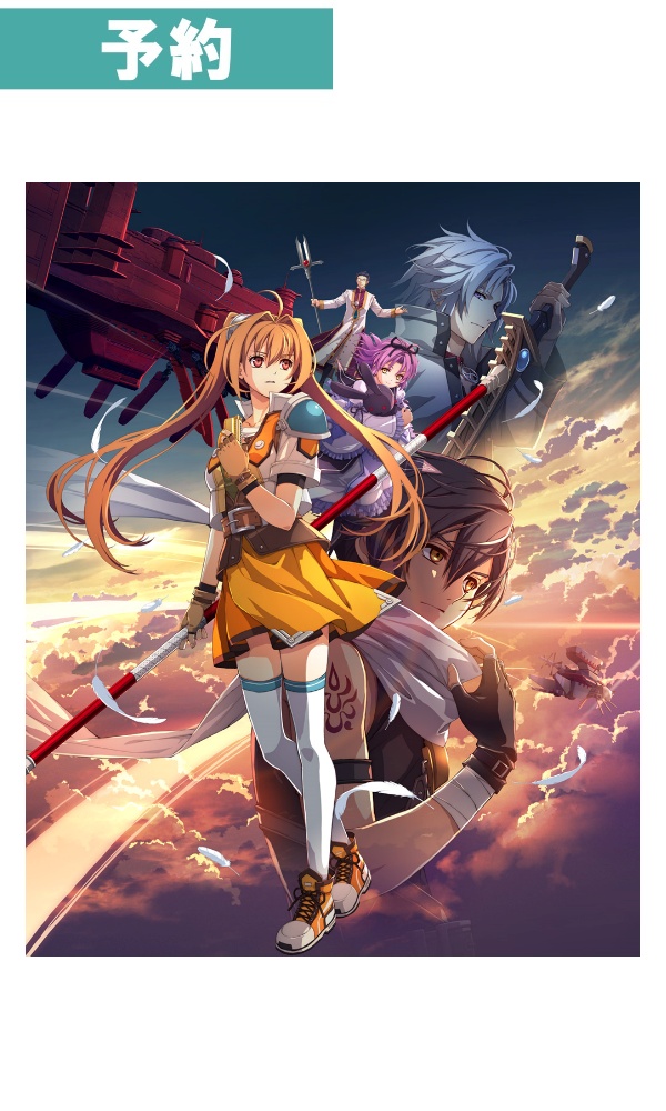 【予約商品】[Switch2/限定版] 空の軌跡 the 2nd Nintendo Switch 2 Edition ウロボロスBOX