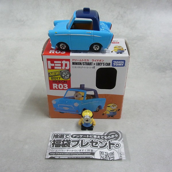 ドリームトミカ ライドオン ミニオン/スチュアート×ルーシーの車