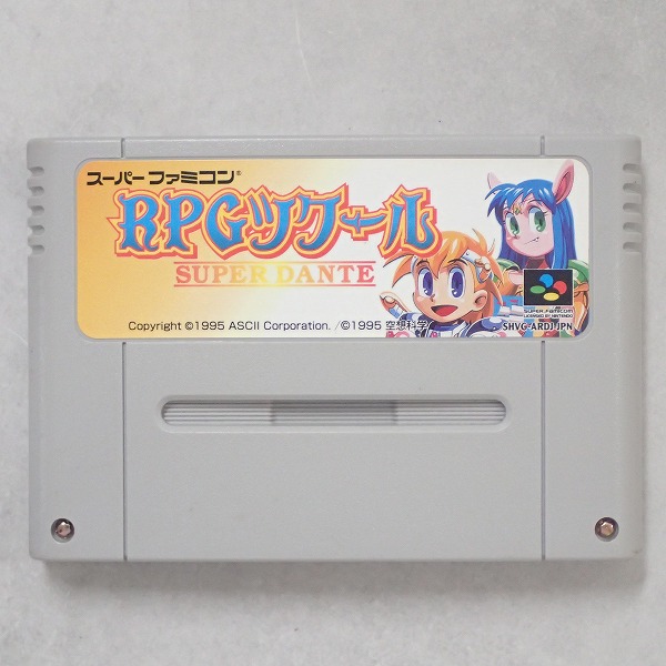 【中古ソフト】スーパーファミコン│RPGツクール
