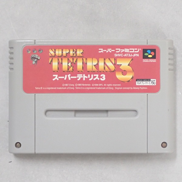 【中古ソフト】スーパーファミコン│スーパーテトリス3