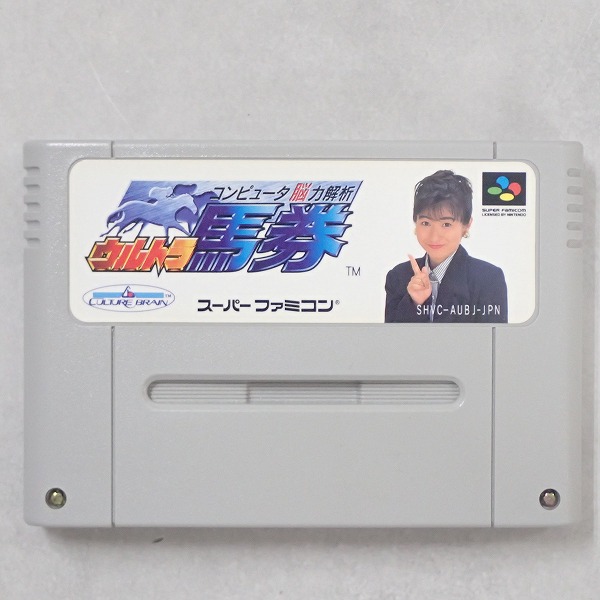 【中古ソフト】スーパーファミコン│ウルトラ馬券
