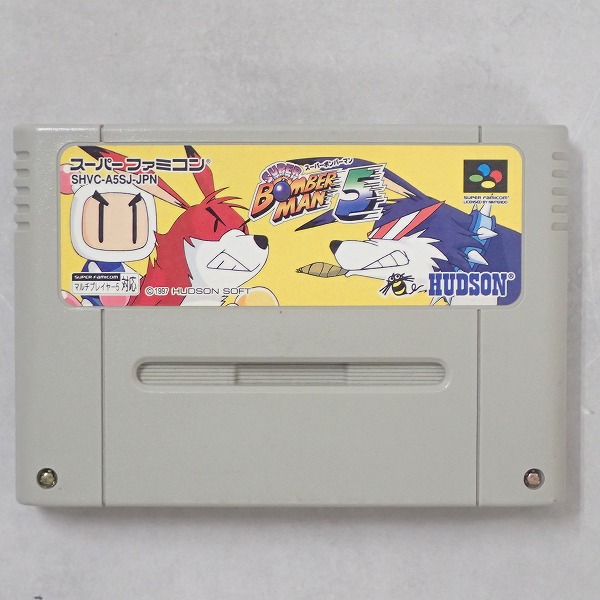 【中古ソフト】スーパーファミコン│ボンバーマン5