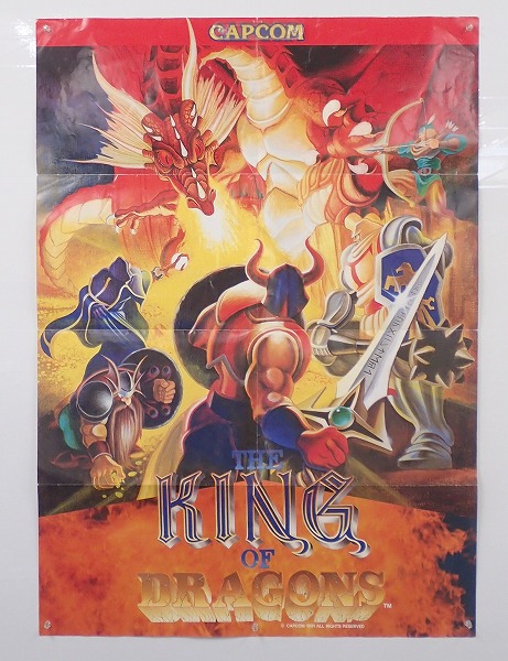 【中古ポスター】カプコン｜ザ・キングオブドラゴンズ　ポスター