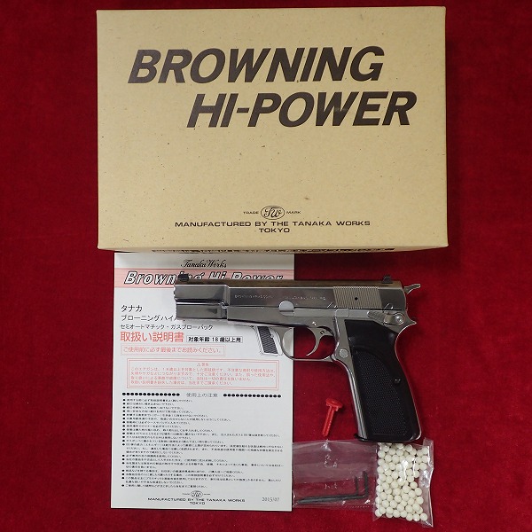 タナカ ブローニングハイパワー MKIII ステンレス ガスブローバック