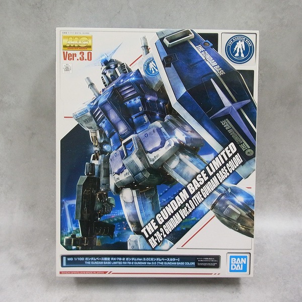 MG 1/100 ガンダムベース限定 RX-78-2 ガンダムVer.3.0 (ガンダムベースカラー)
