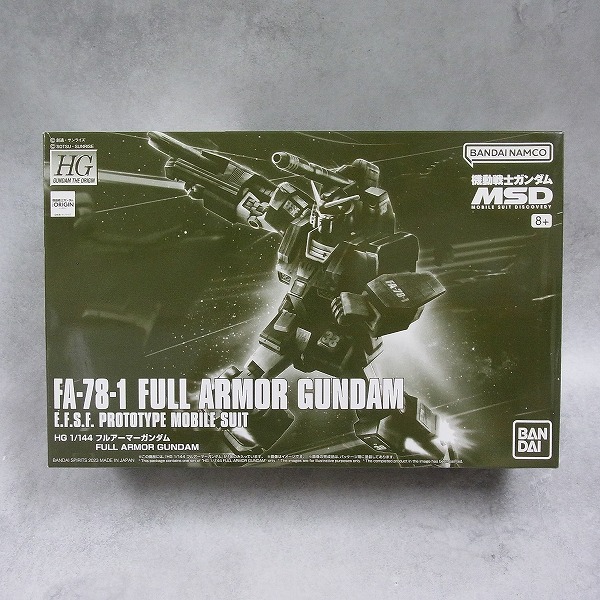 HG 1/144 フルアーマーガンダム