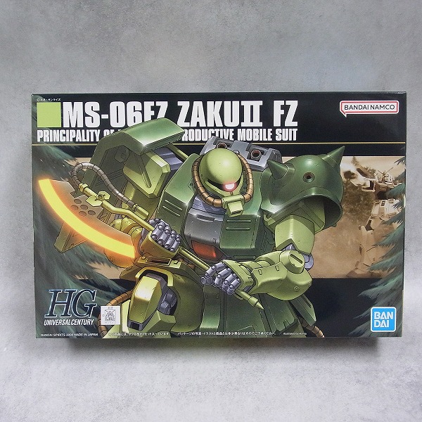 HG 1/144 ザクII改