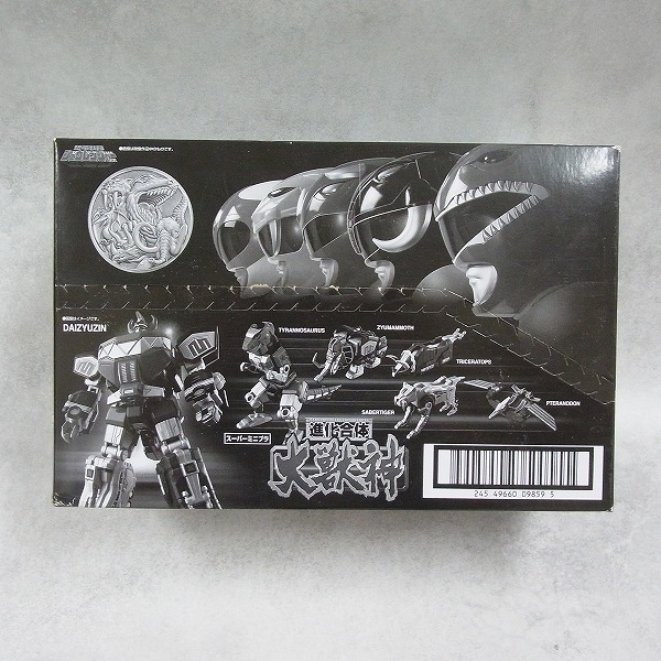 スーパーミニプラ 恐竜戦隊ジュウレンジャー 進化合体 大獣神【未開封】