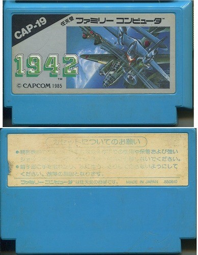 【中古ソフト】ファミコン｜1942【FC-0166】