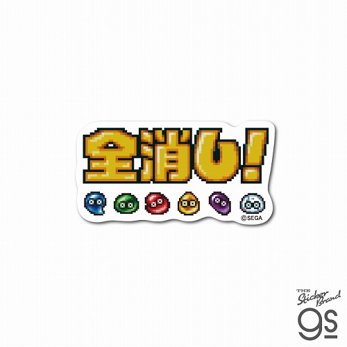 PUYO-030 ぷよぷよ ドット ダイカットミニステッカー 全消し！