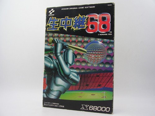 【中古PCソフト】生中継68 / X68000/5インチ