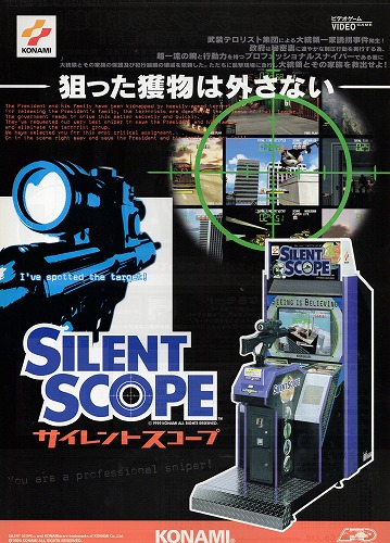 【限定1点のみ】ゲームボーイアドバンス サイレントスコープ コナミ 2025年最新】GBA サイレントスコープの人気アイテム - メルカリ