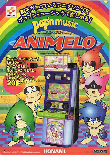 ポップンミュージック ランチボックス 未開封 未使用 BEMANI コナミ 2025年最新】Yahoo!オークション -ポップンミュージック セット